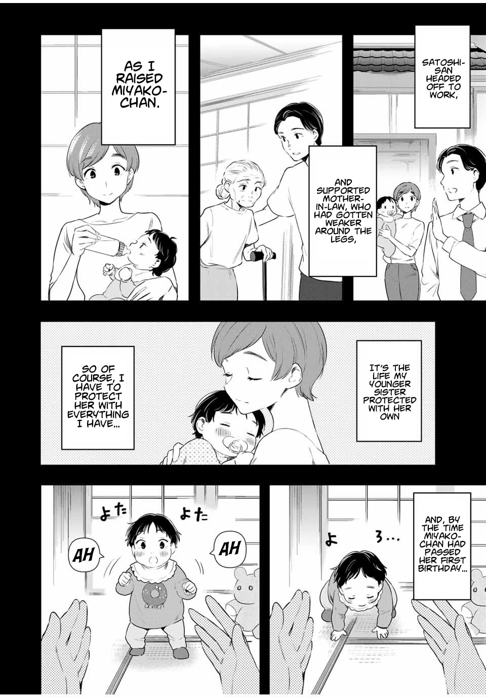Cinderella wa Sagasanai. Chapter 37 page 14 - Chapter 37: Madoka