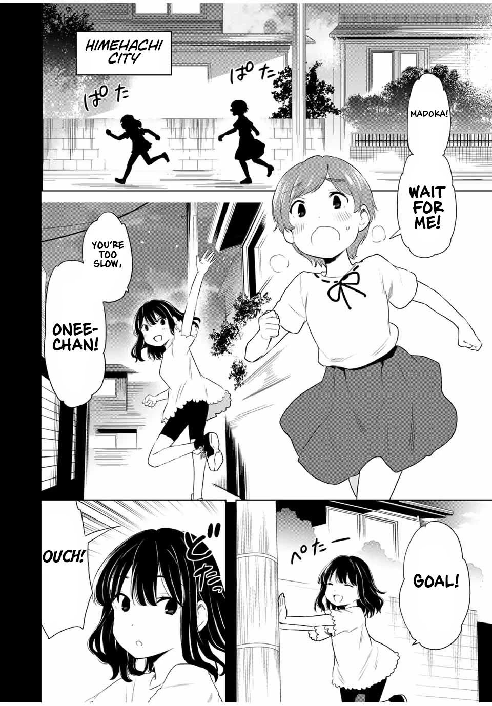 Cinderella wa Sagasanai. Chapter 37 page 2 - Chapter 37: Madoka