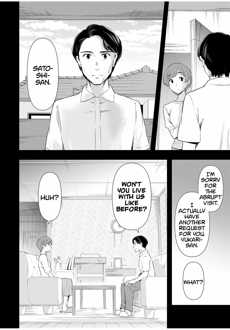 Cinderella wa Sagasanai. Chapter 38 page 12 - Chapter 38: Yukari