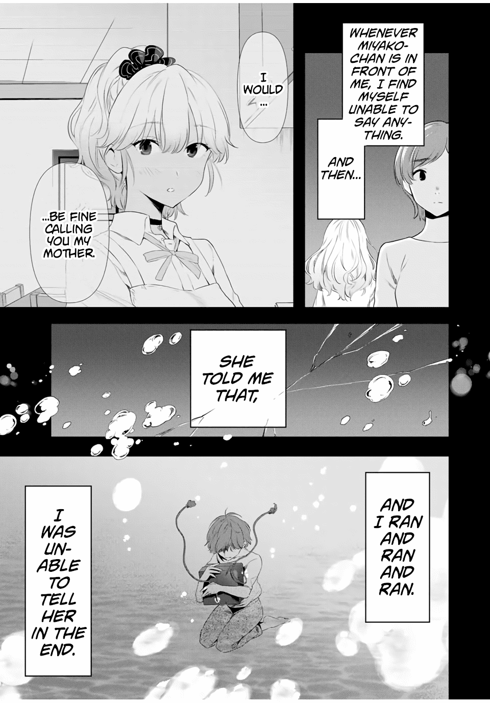 Cinderella wa Sagasanai. Chapter 38 page 17 - Chapter 38: Yukari