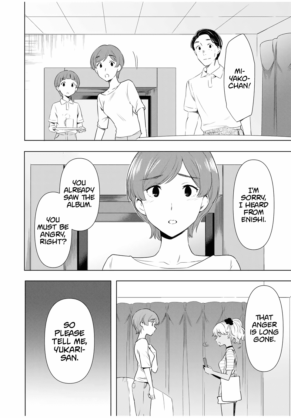 Cinderella wa Sagasanai. Chapter 39 page 17 - Chapter 39: Comparing Answers