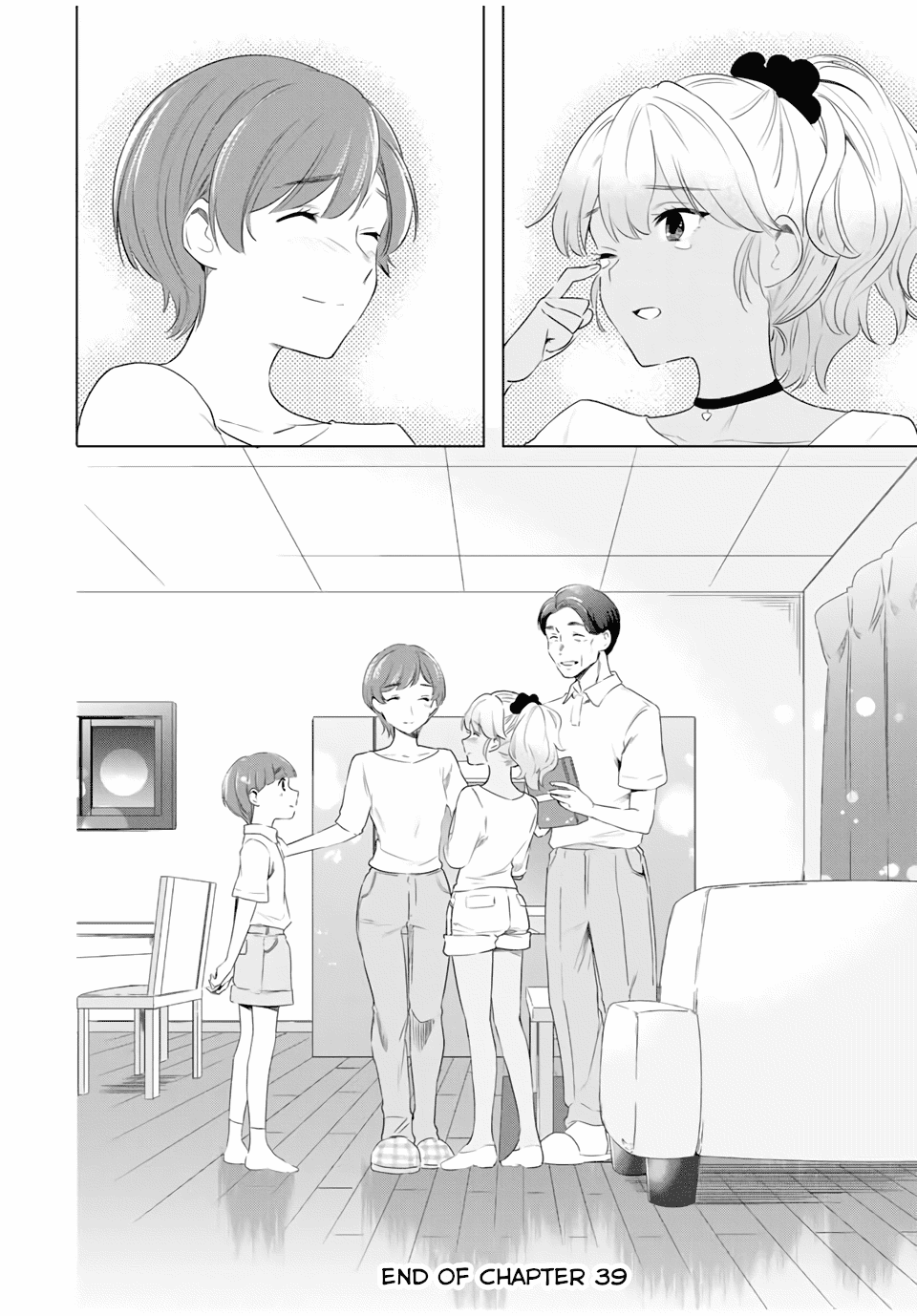 Cinderella wa Sagasanai. Chapter 39 page 21 - Chapter 39: Comparing Answers