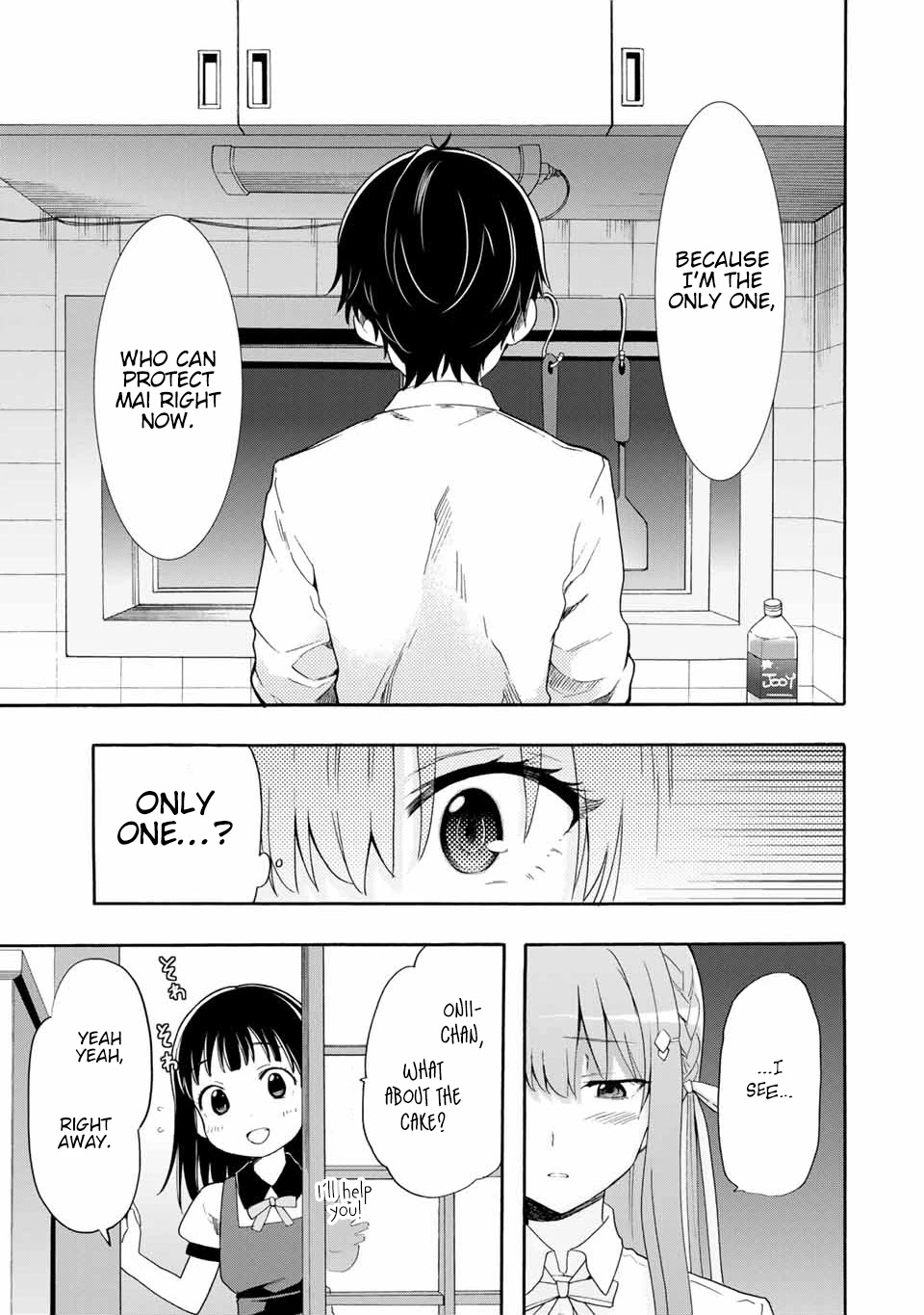 Cinderella wa Sagasanai. Chapter 4 page 17 - Chapter 4: I Want To Do it For You.