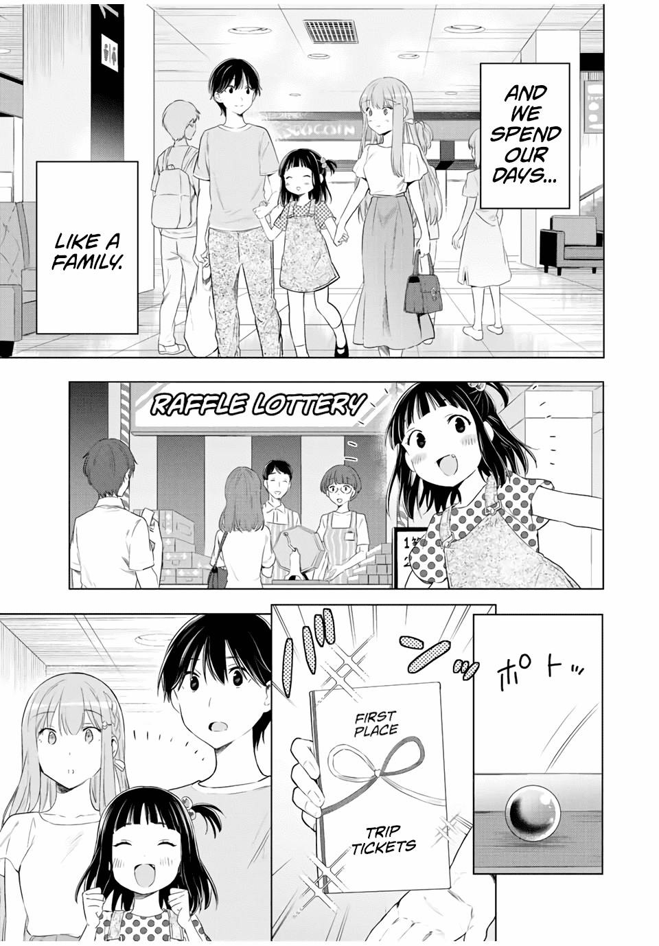 Cinderella wa Sagasanai. Chapter 41 page 15 - Chapter 41: Jin and Rei [END]