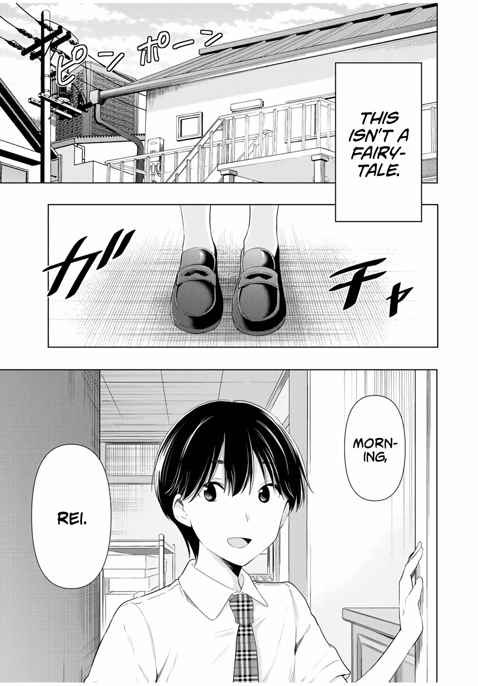 Cinderella wa Sagasanai. Chapter 41 page 17 - Chapter 41: Jin and Rei [END]