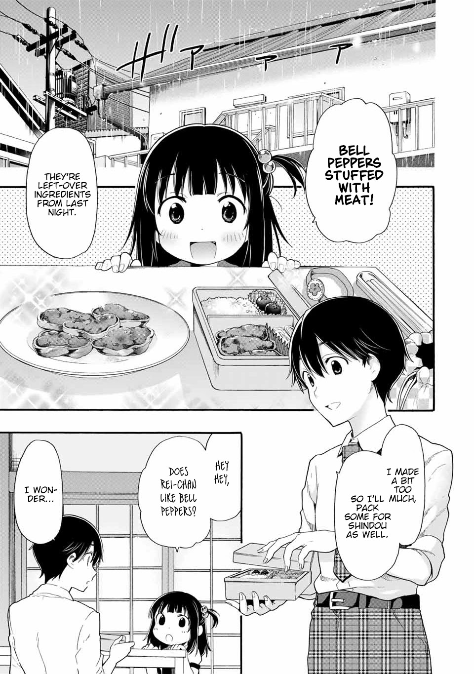 Cinderella wa Sagasanai. Chapter 5 page 1 - Chapter 5: Things Unknown, Things Unknown