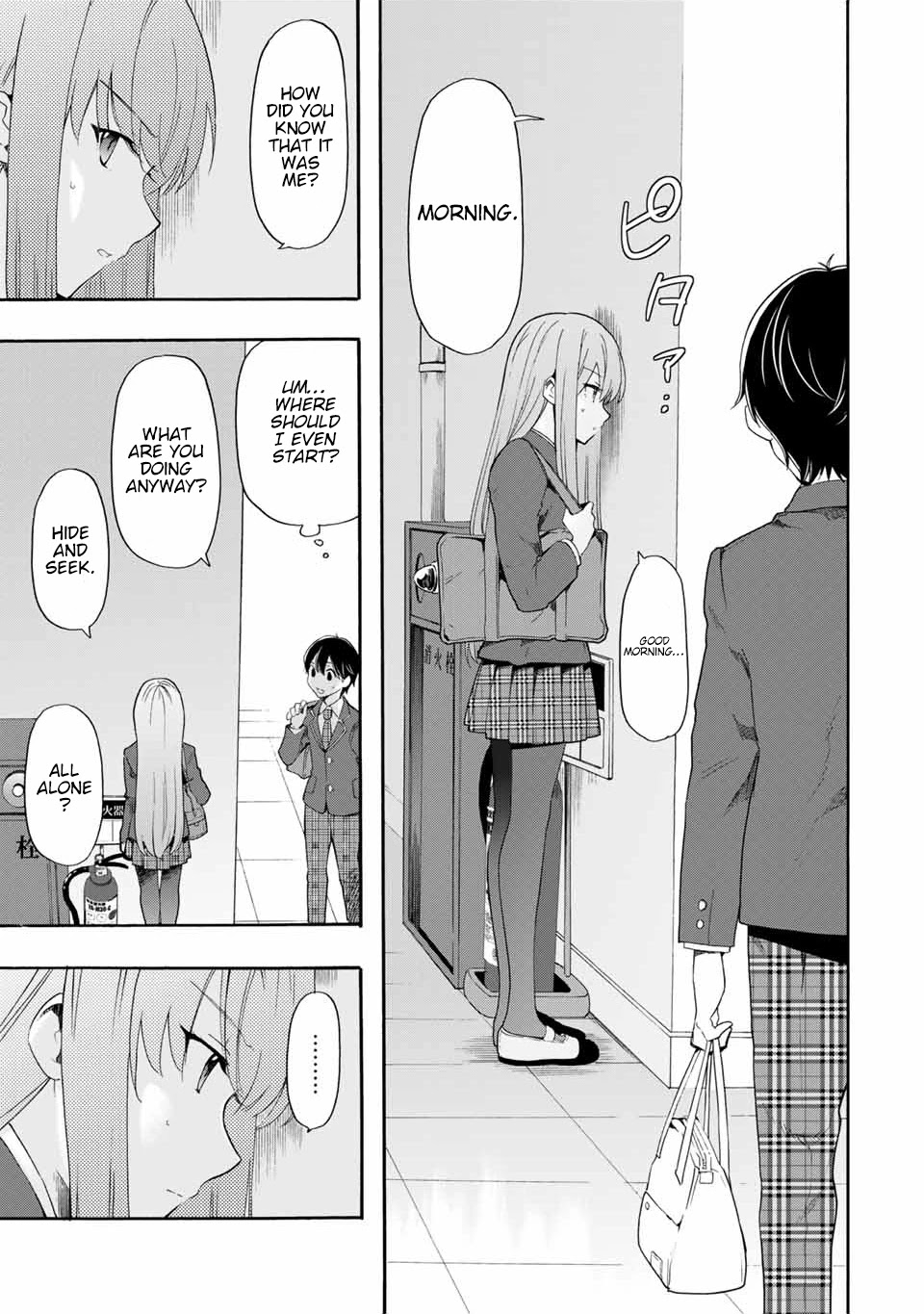 Cinderella wa Sagasanai. Chapter 5 page 7 - Chapter 5: Things Unknown, Things Unknown
