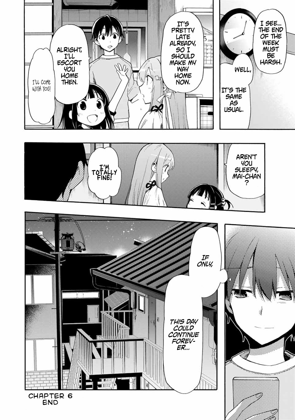 Cinderella wa Sagasanai. Chapter 6 page 16 - Chapter 6: Given Names