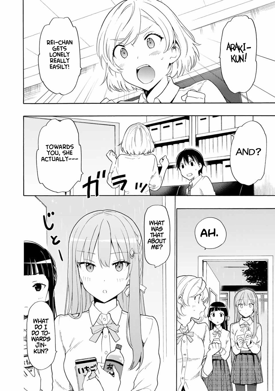 Cinderella wa Sagasanai. Chapter 9 page 12 - Chapter 9: Intriguing Monday