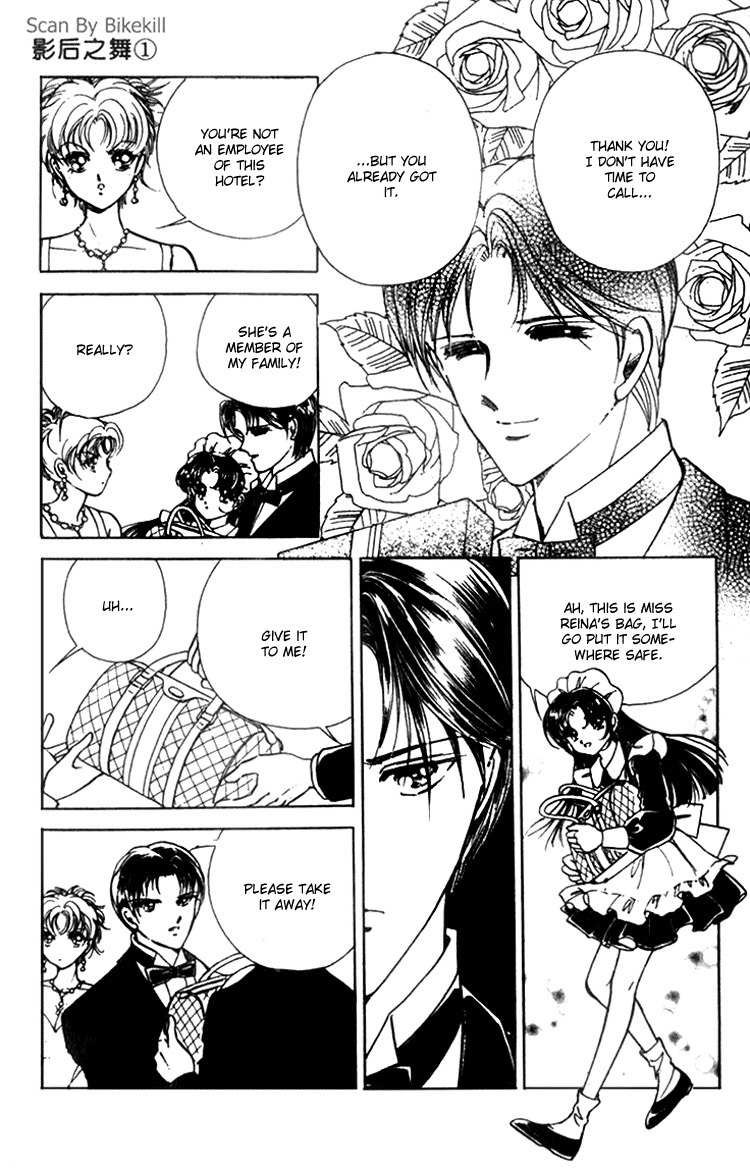 Cinema Empire Chapter 1 page 13 - Chapter 1: Mayerling