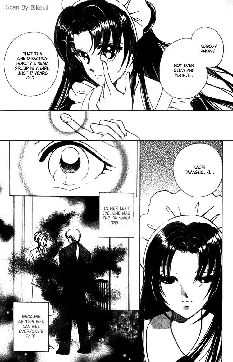 Cinema Empire Chapter 1 page 21 - Chapter 1: Mayerling