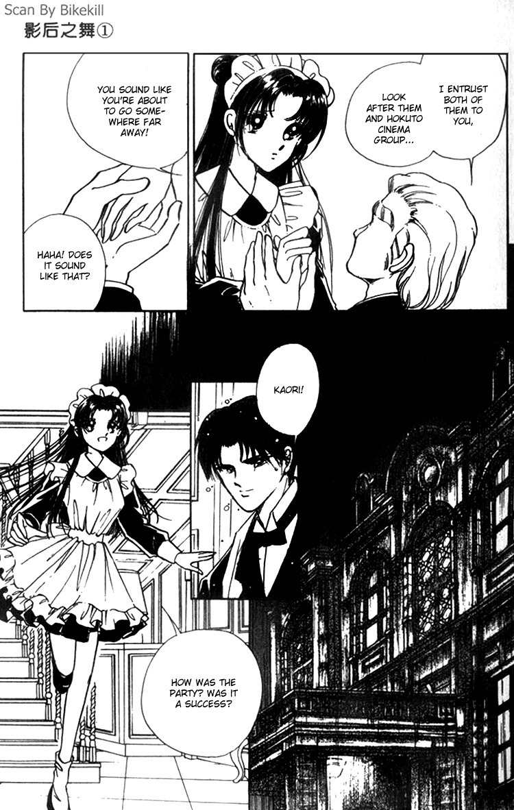 Cinema Empire Chapter 1 page 25 - Chapter 1: Mayerling