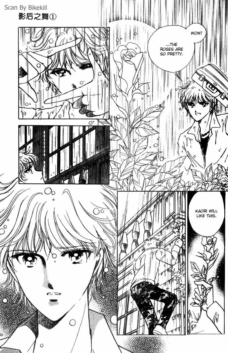 Cinema Empire Chapter 1 page 31 - Chapter 1: Mayerling