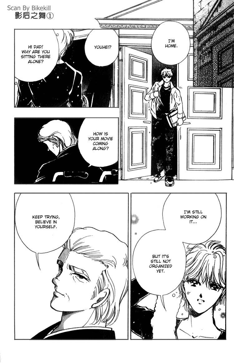 Cinema Empire Chapter 1 page 33 - Chapter 1: Mayerling