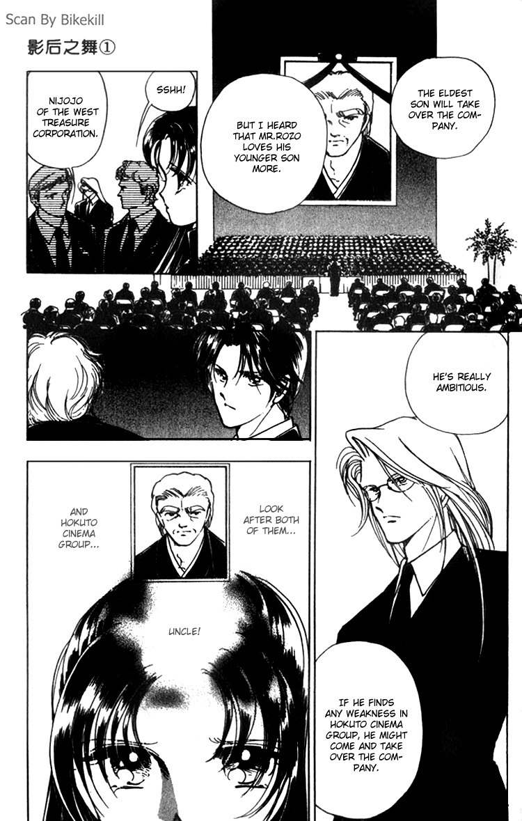 Cinema Empire Chapter 1 page 37 - Chapter 1: Mayerling