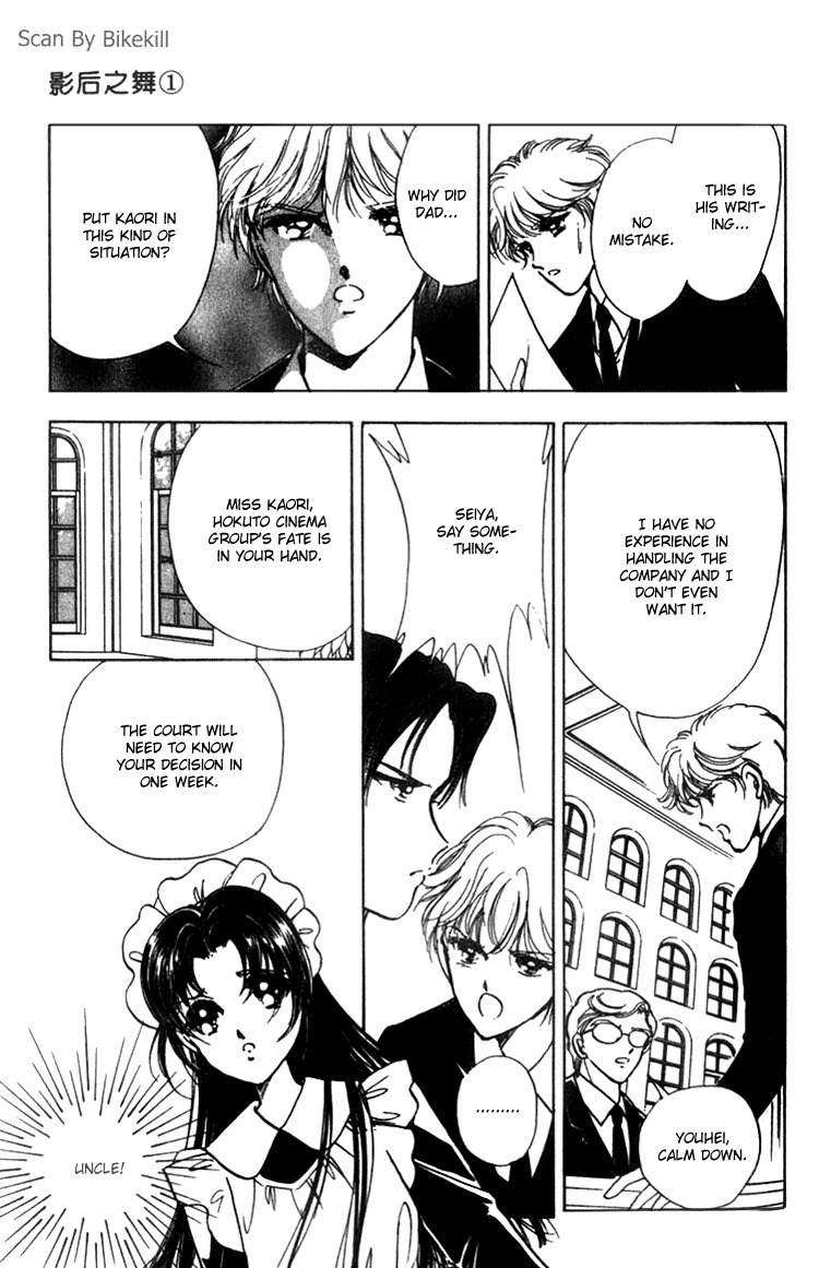 Cinema Empire Chapter 1 page 41 - Chapter 1: Mayerling