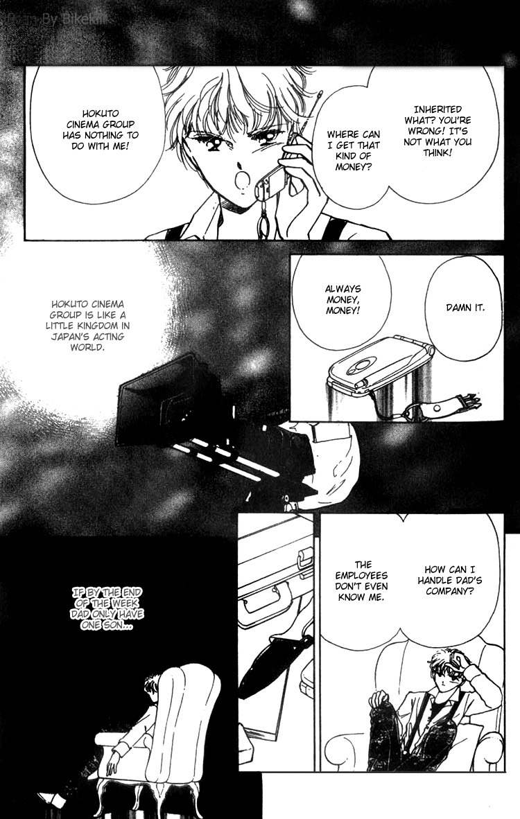 Cinema Empire Chapter 1 page 43 - Chapter 1: Mayerling
