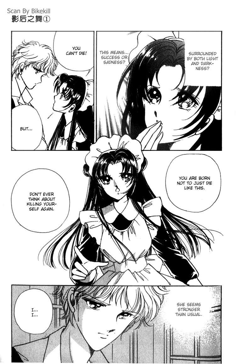 Cinema Empire Chapter 1 page 47 - Chapter 1: Mayerling