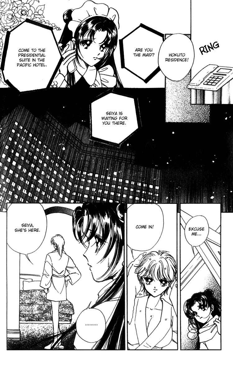 Cinema Empire Chapter 1 page 48 - Chapter 1: Mayerling