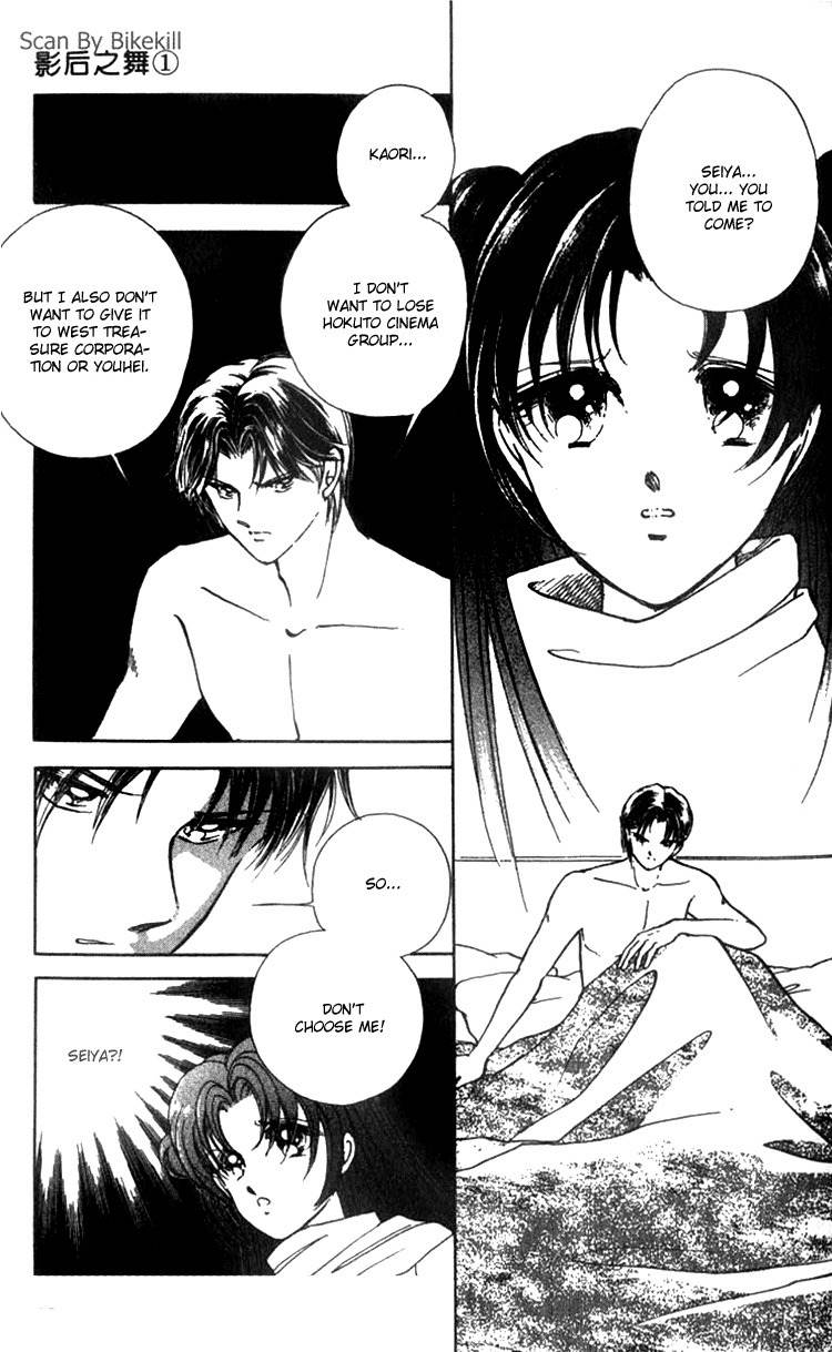 Cinema Empire Chapter 1 page 49 - Chapter 1: Mayerling