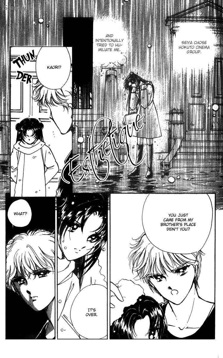 Cinema Empire Chapter 1 page 51 - Chapter 1: Mayerling