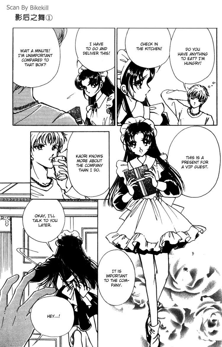 Cinema Empire Chapter 1 page 9 - Chapter 1: Mayerling