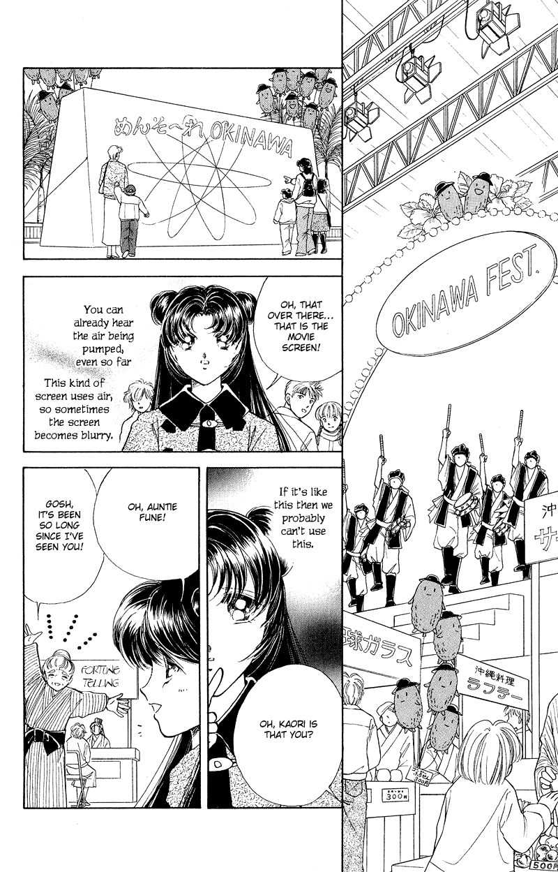 Cinema Empire Chapter 10 page 10 - Chapter 10: The Gift
