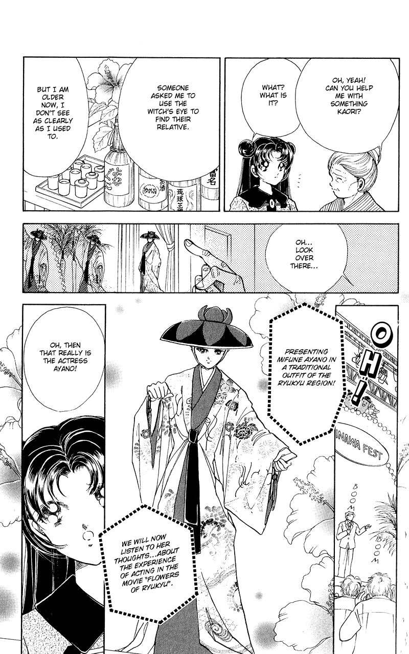 Cinema Empire Chapter 10 page 13 - Chapter 10: The Gift