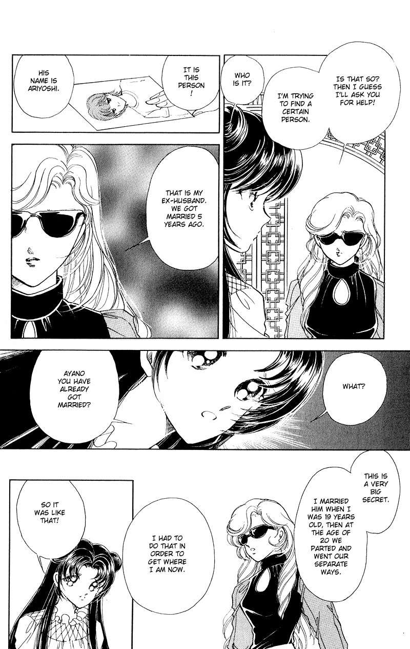 Cinema Empire Chapter 10 page 16 - Chapter 10: The Gift