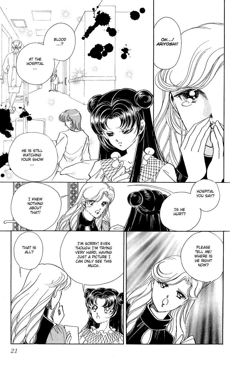 Cinema Empire Chapter 10 page 21 - Chapter 10: The Gift