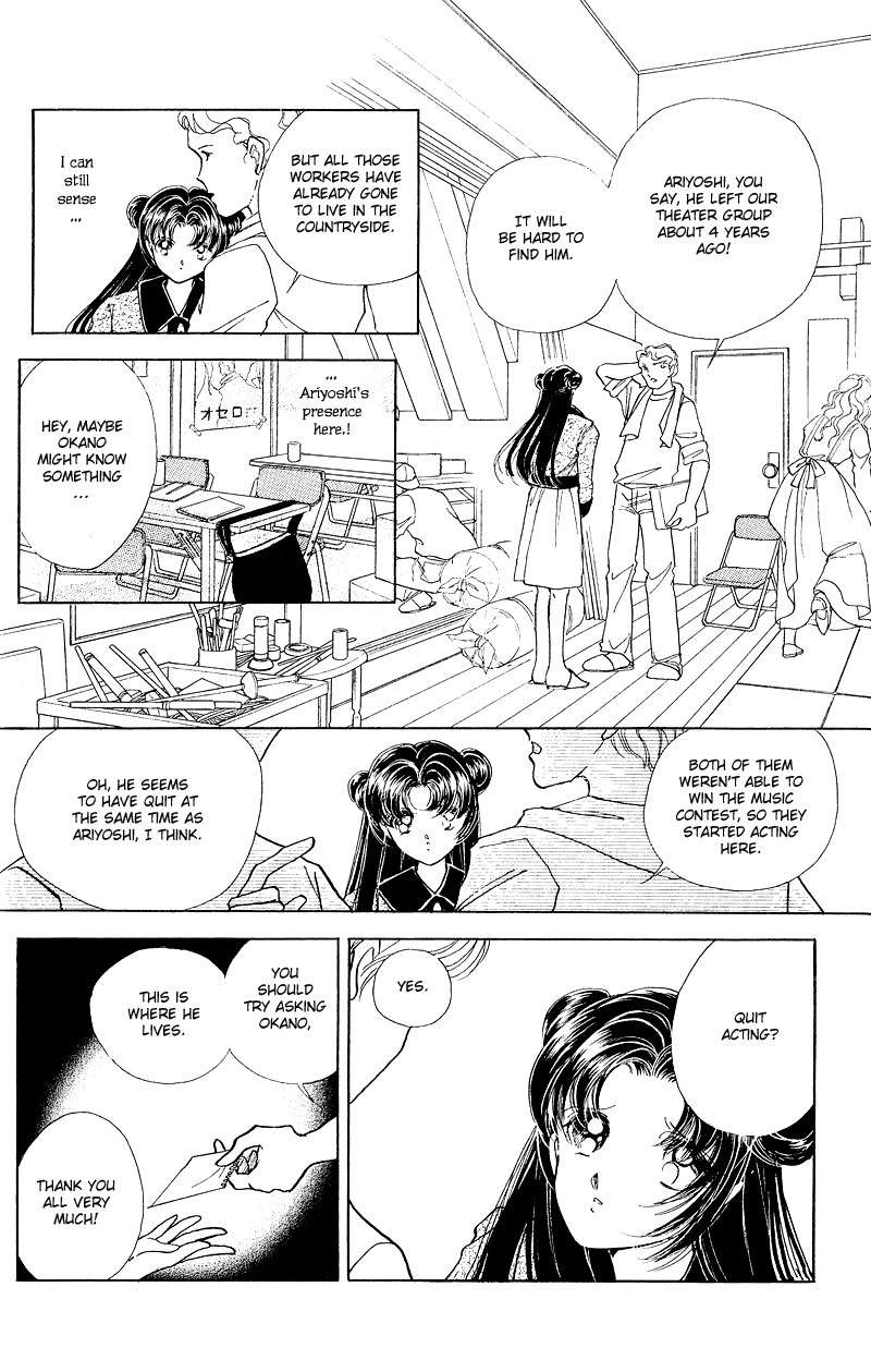 Cinema Empire Chapter 10 page 26 - Chapter 10: The Gift