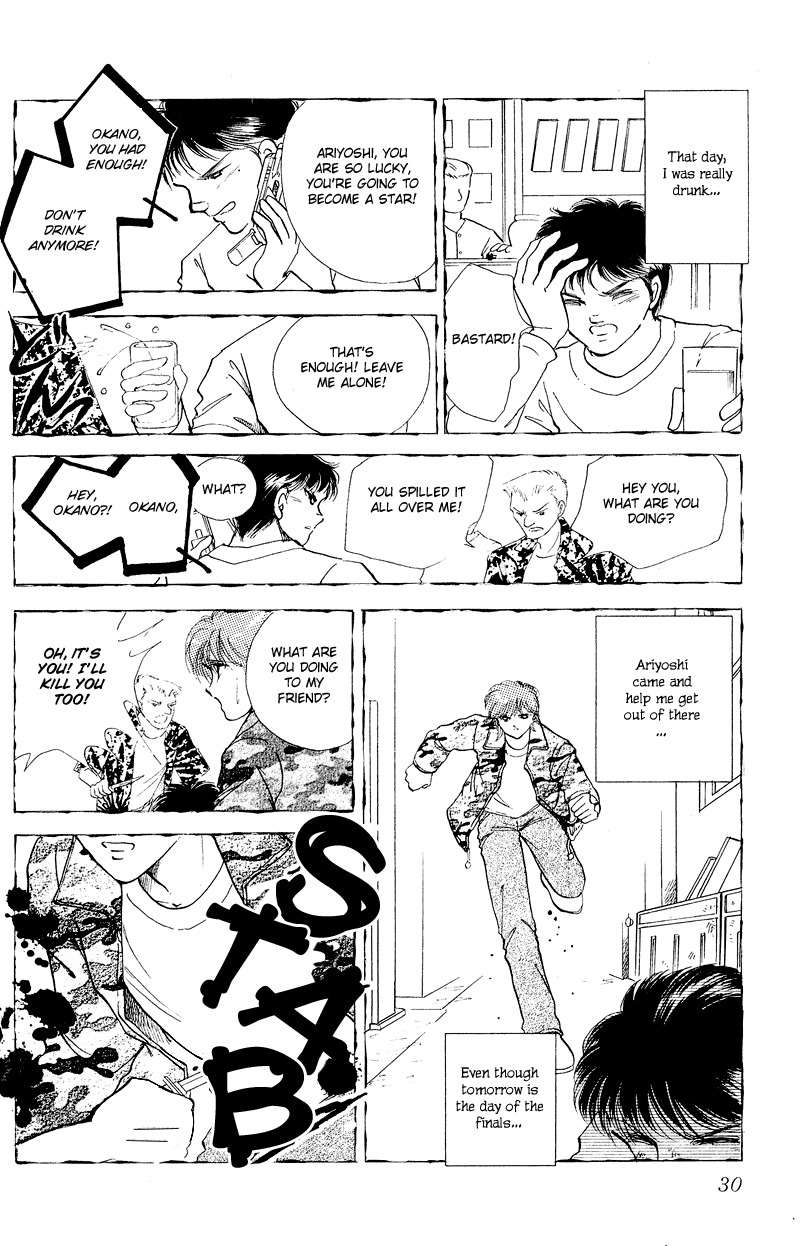 Cinema Empire Chapter 10 page 30 - Chapter 10: The Gift