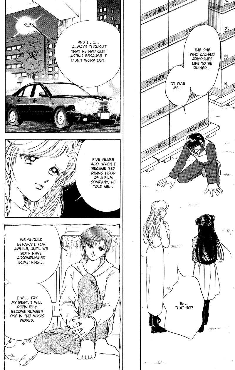 Cinema Empire Chapter 10 page 32 - Chapter 10: The Gift