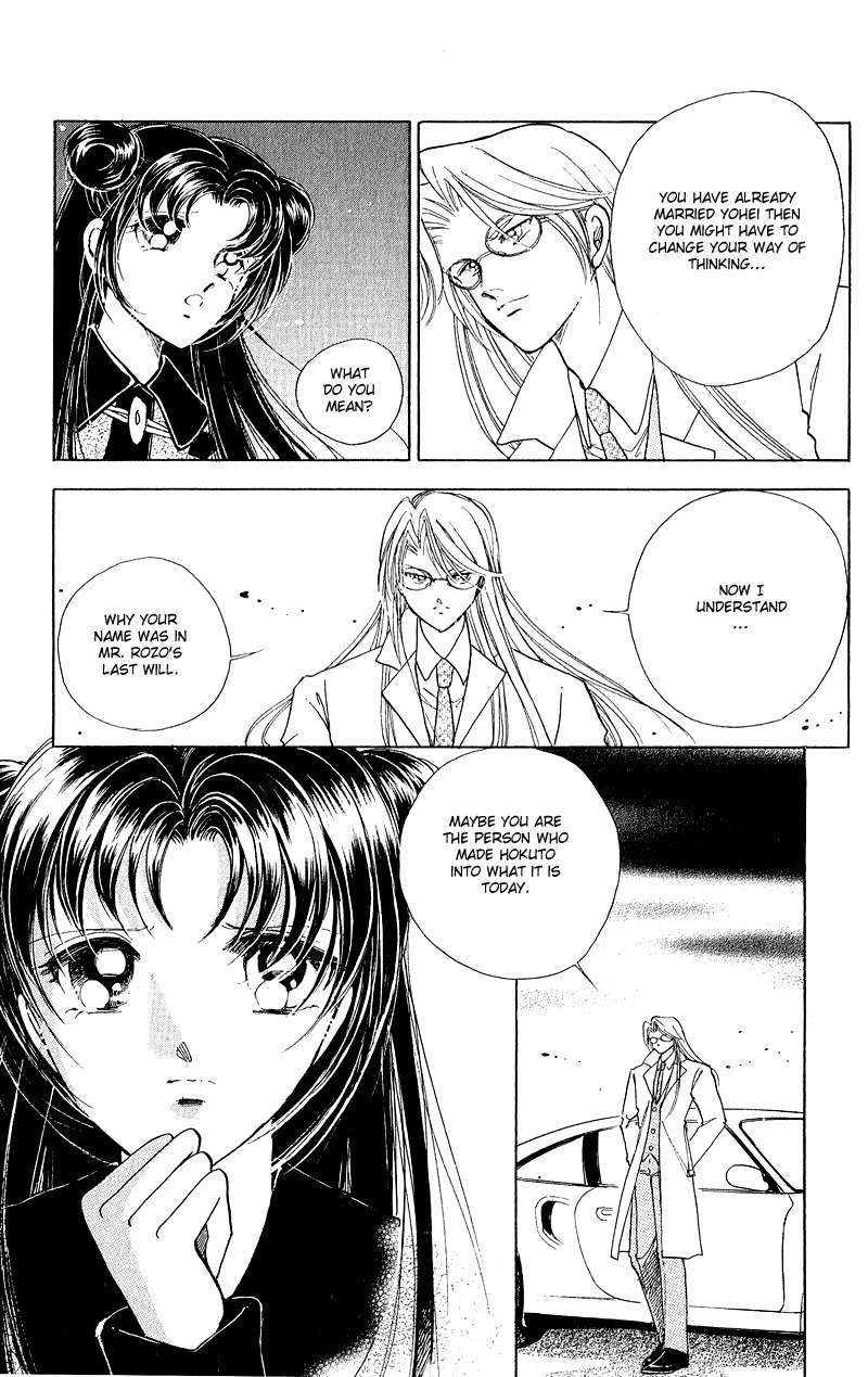 Cinema Empire Chapter 10 page 47 - Chapter 10: The Gift
