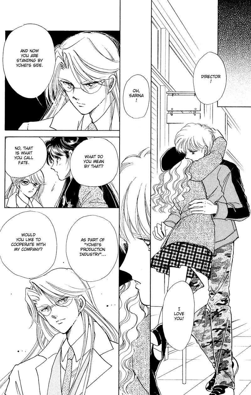 Cinema Empire Chapter 10 page 48 - Chapter 10: The Gift