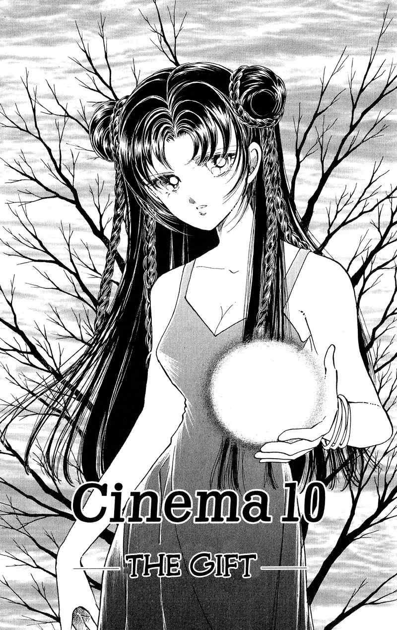 Cinema Empire Chapter 10 page 5 - Chapter 10: The Gift