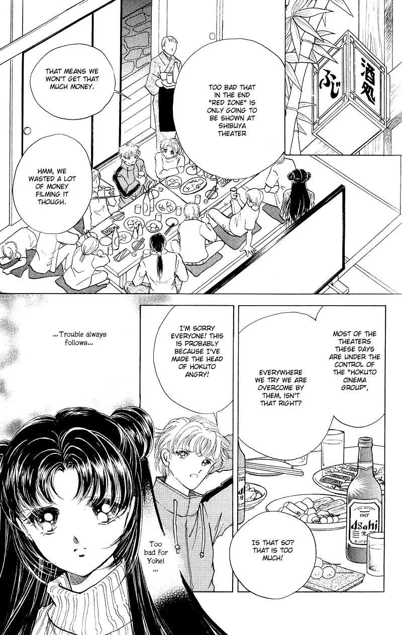 Cinema Empire Chapter 10 page 7 - Chapter 10: The Gift
