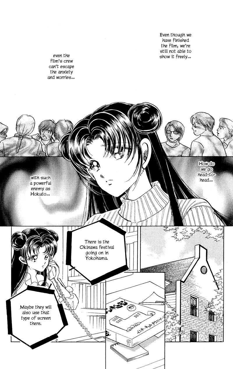 Cinema Empire Chapter 10 page 9 - Chapter 10: The Gift