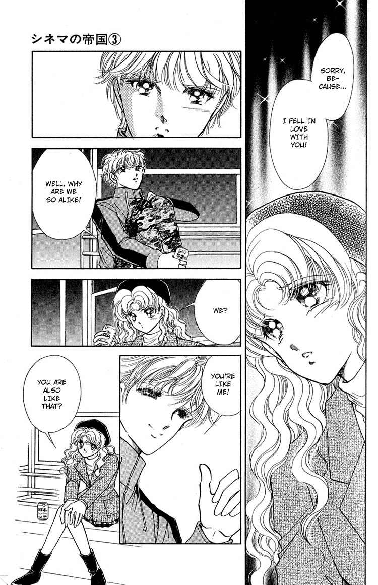 Cinema Empire Chapter 11 page 16 - Chapter 11: The Vacation in Rome