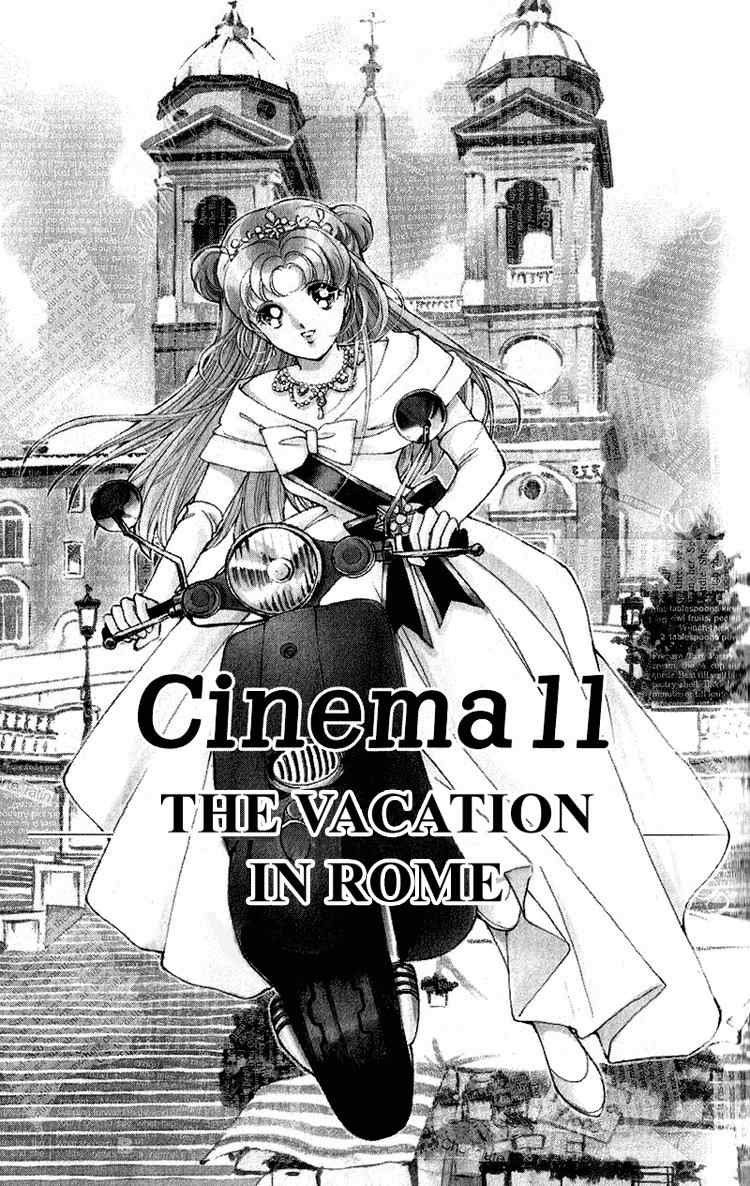 Cinema Empire Chapter 11 page 2 - Chapter 11: The Vacation in Rome