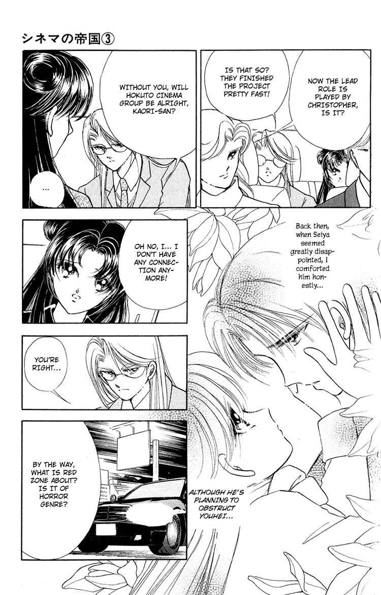 Cinema Empire Chapter 11 page 20 - Chapter 11: The Vacation in Rome