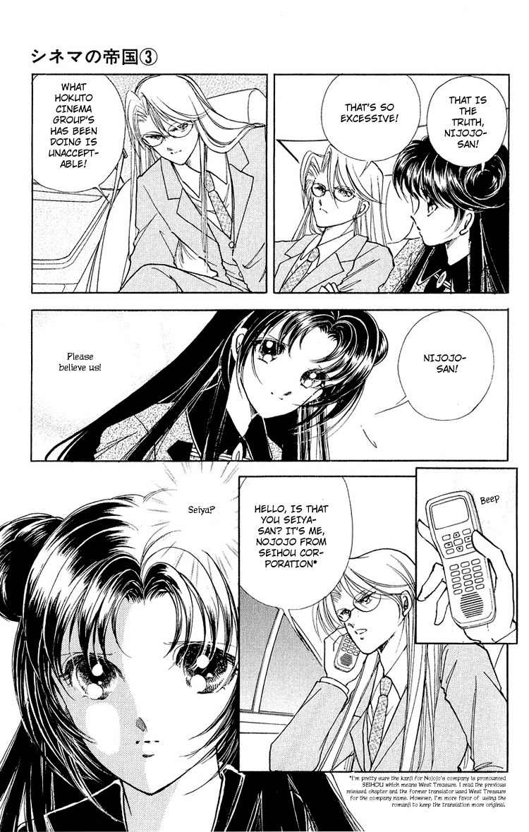 Cinema Empire Chapter 11 page 22 - Chapter 11: The Vacation in Rome