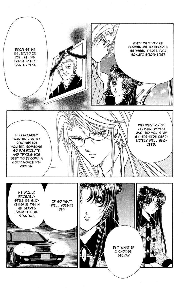 Cinema Empire Chapter 11 page 25 - Chapter 11: The Vacation in Rome