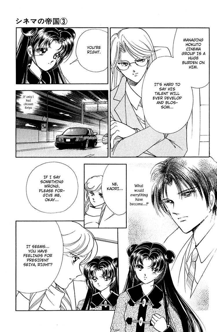 Cinema Empire Chapter 11 page 26 - Chapter 11: The Vacation in Rome
