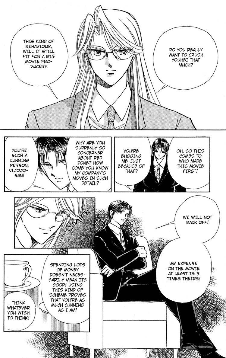 Cinema Empire Chapter 11 page 31 - Chapter 11: The Vacation in Rome