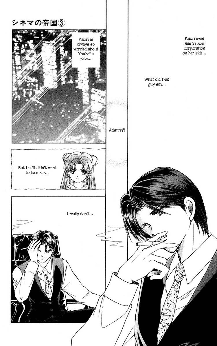 Cinema Empire Chapter 11 page 36 - Chapter 11: The Vacation in Rome