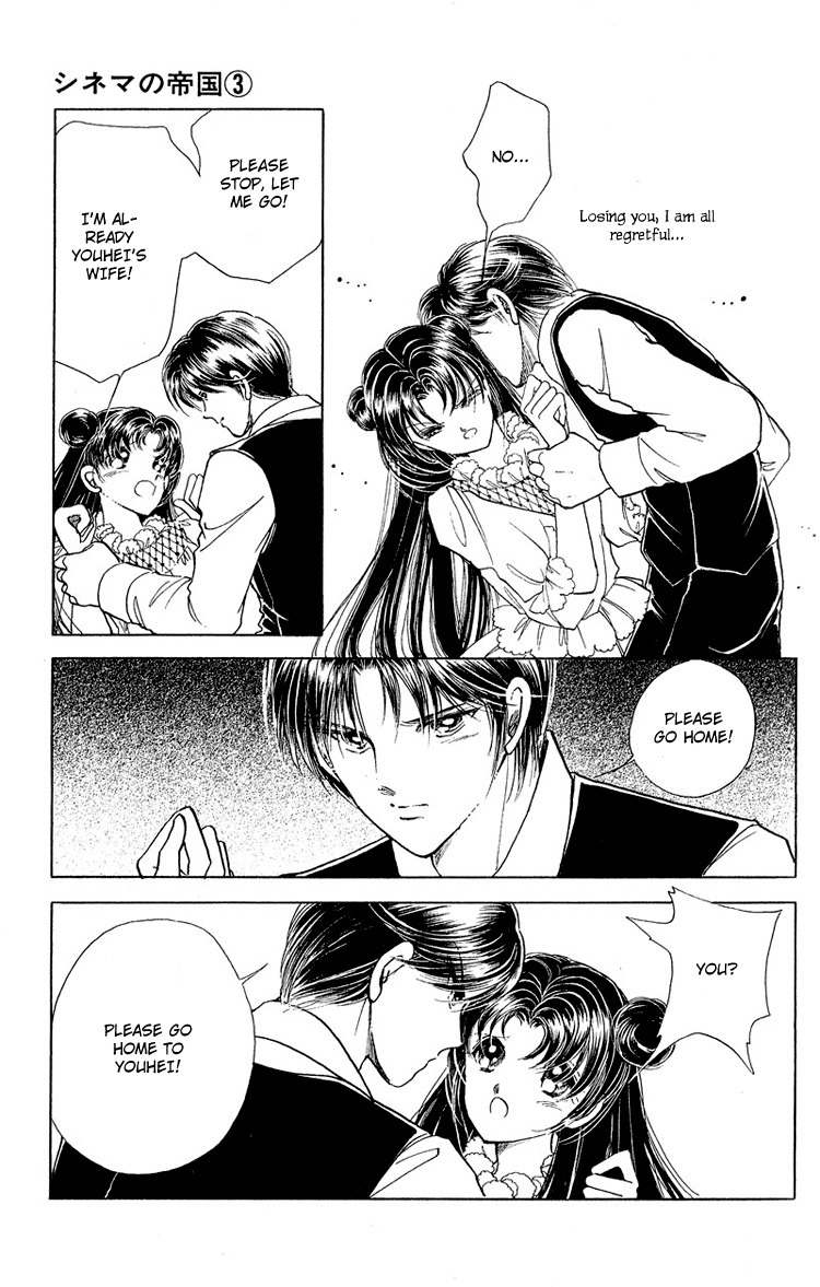 Cinema Empire Chapter 11 page 44 - Chapter 11: The Vacation in Rome