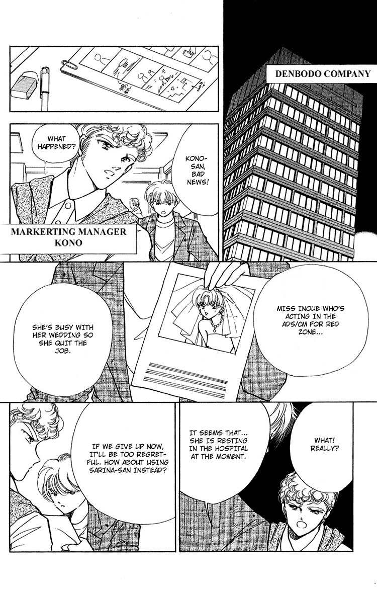 Cinema Empire Chapter 11 page 7 - Chapter 11: The Vacation in Rome