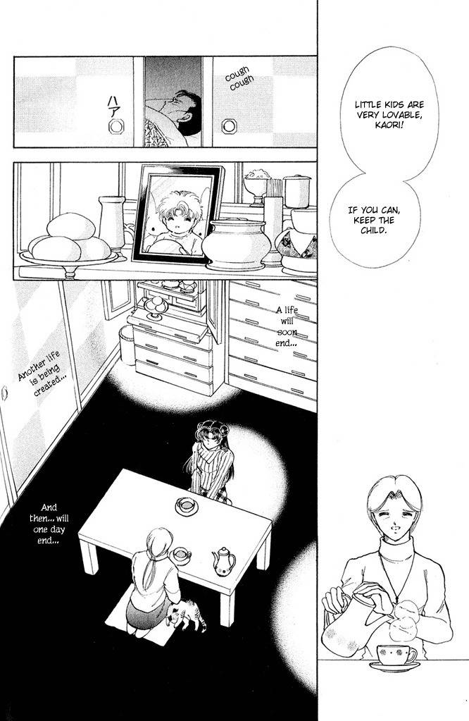 Cinema Empire Chapter 13 page 17 - Chapter 13: Sad Love Song