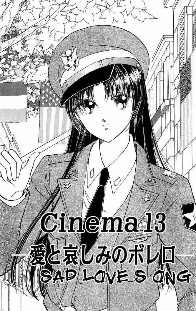 Cinema Empire Chapter 13 page 2 - Chapter 13: Sad Love Song